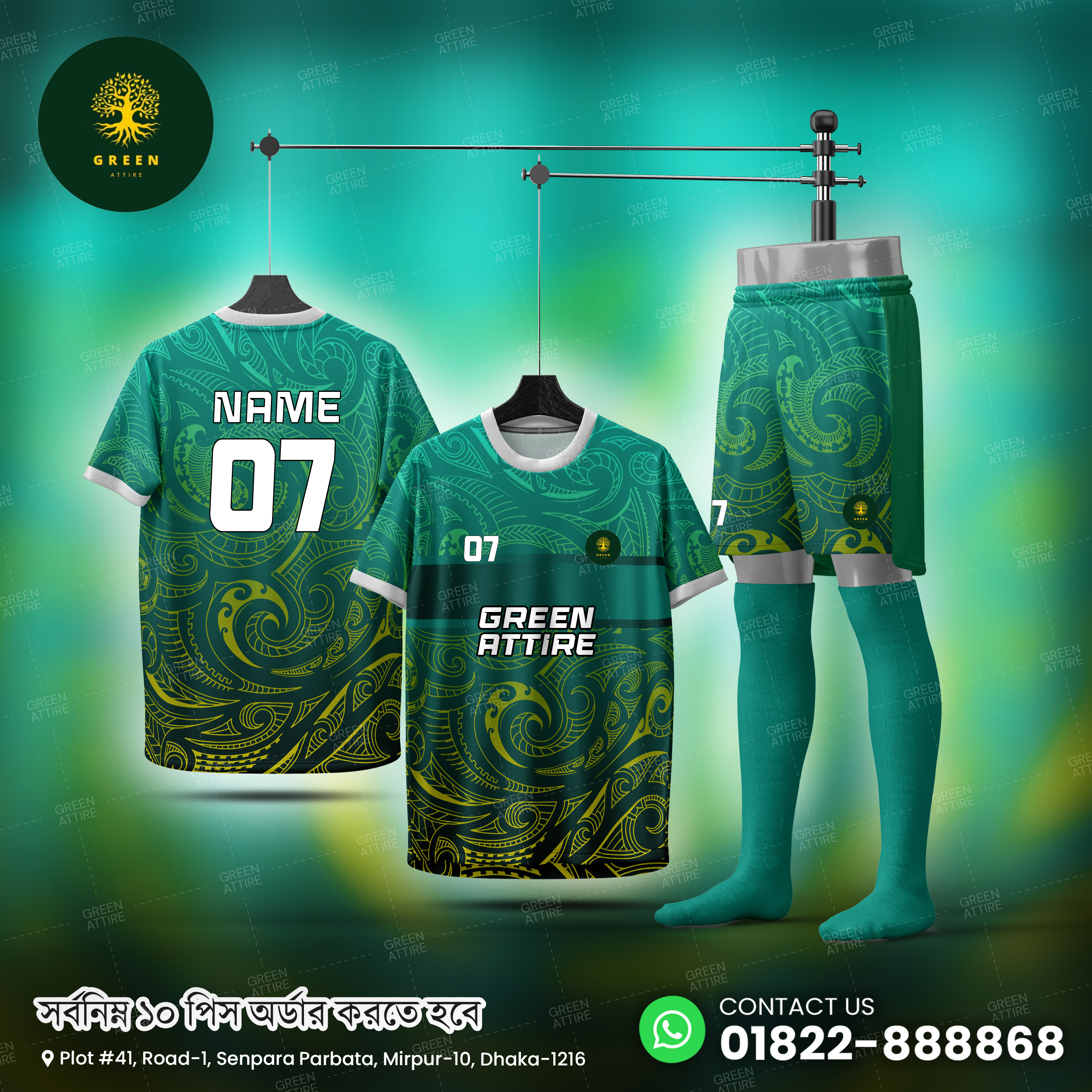 Sportswear 1