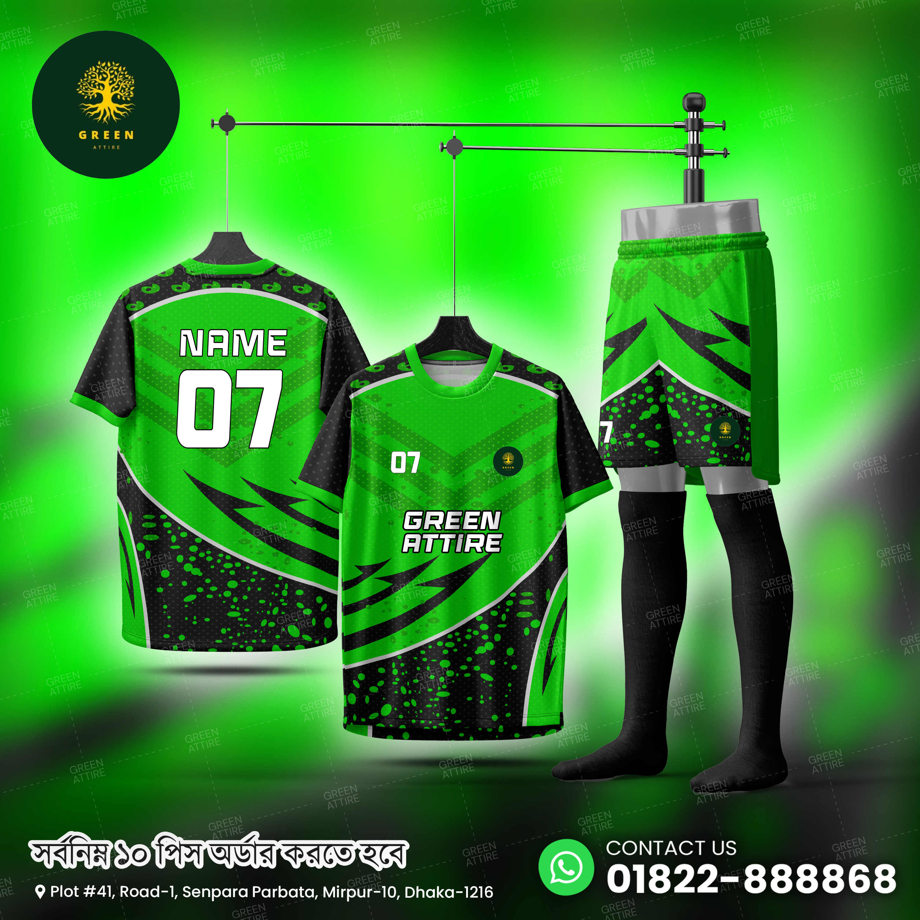 Sportswear 12