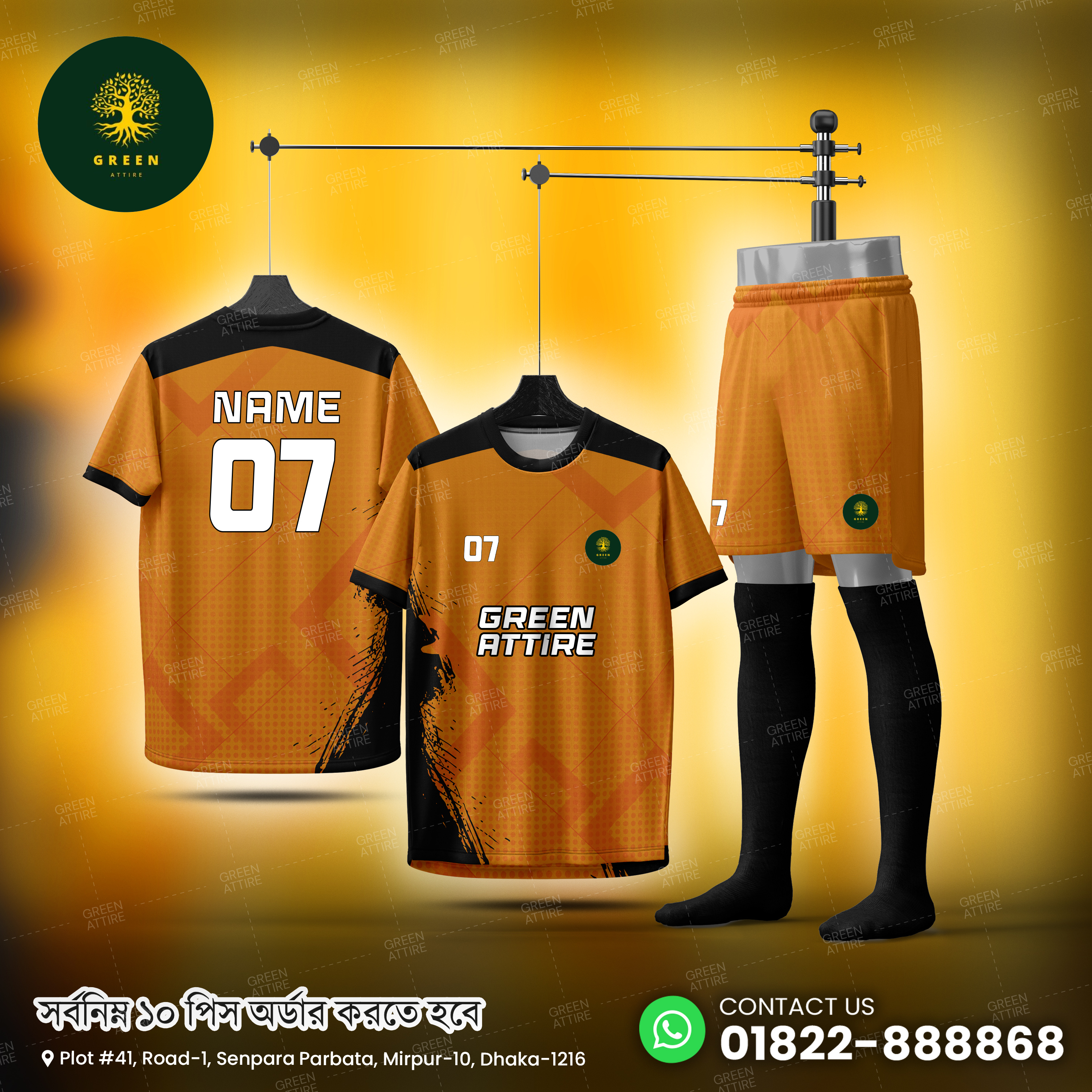 Sportswear 19