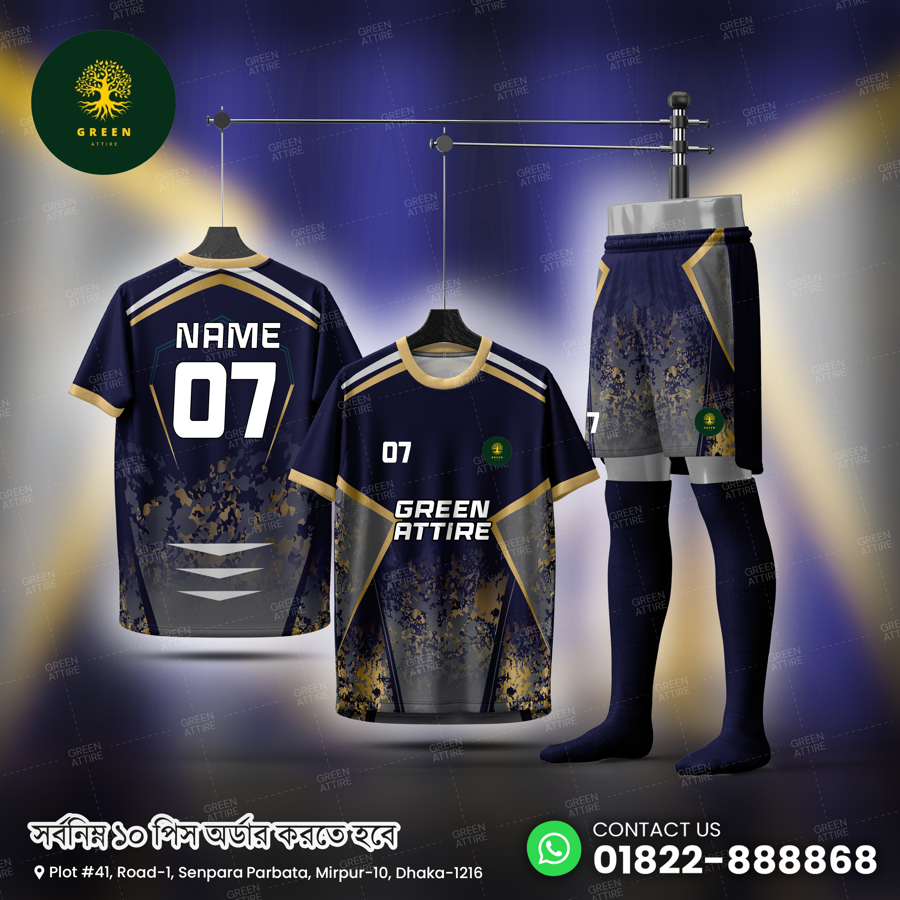 Sportswear 2