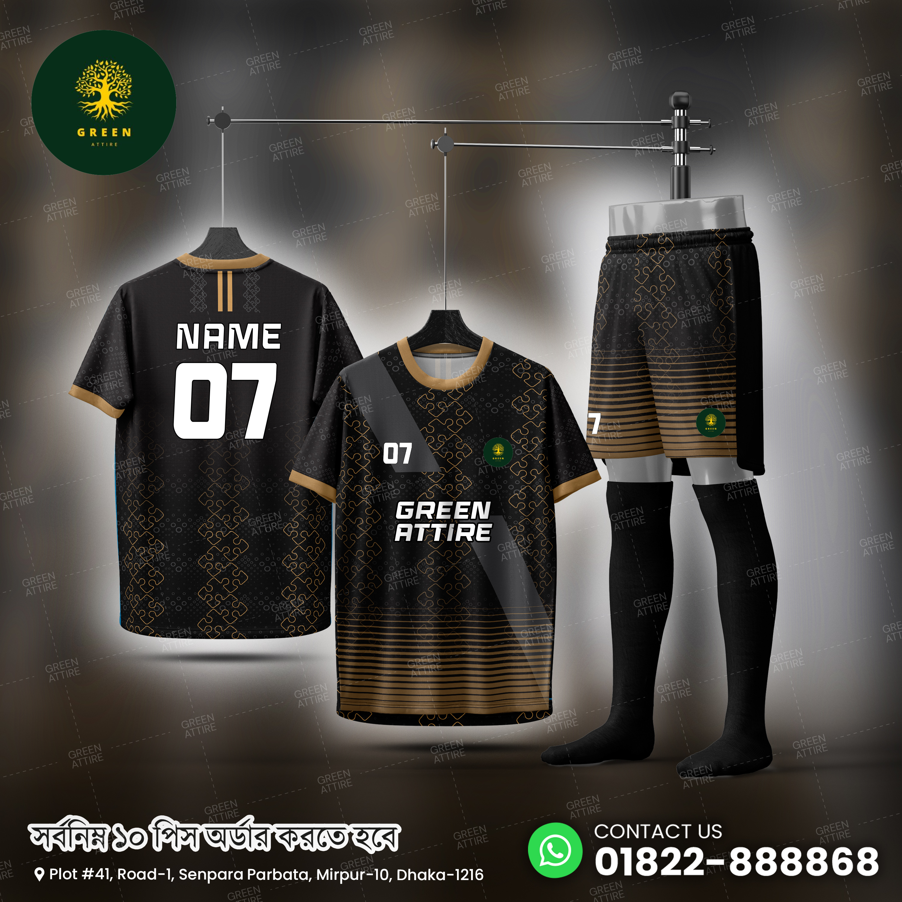 Sportswear 26