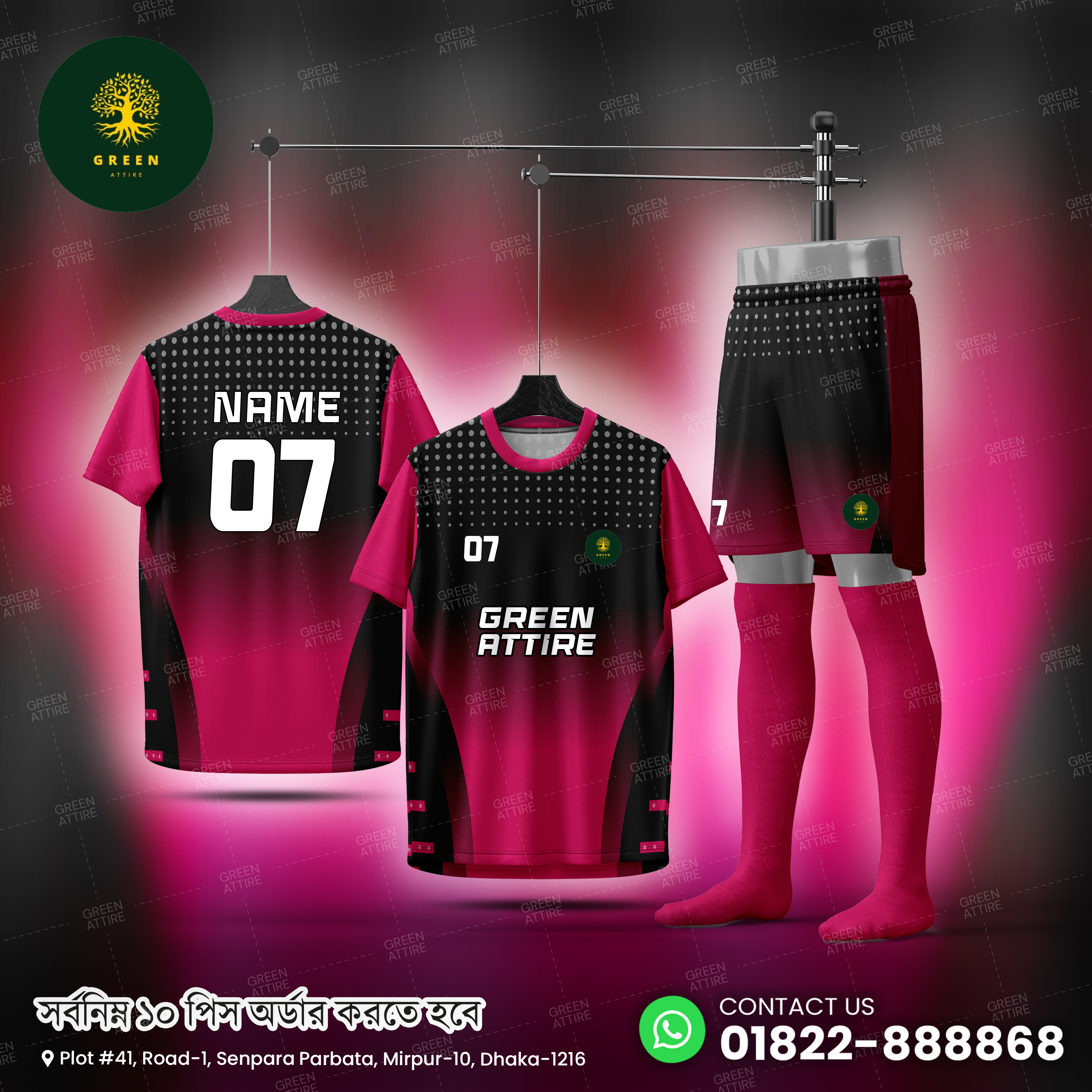 Sportswear 3