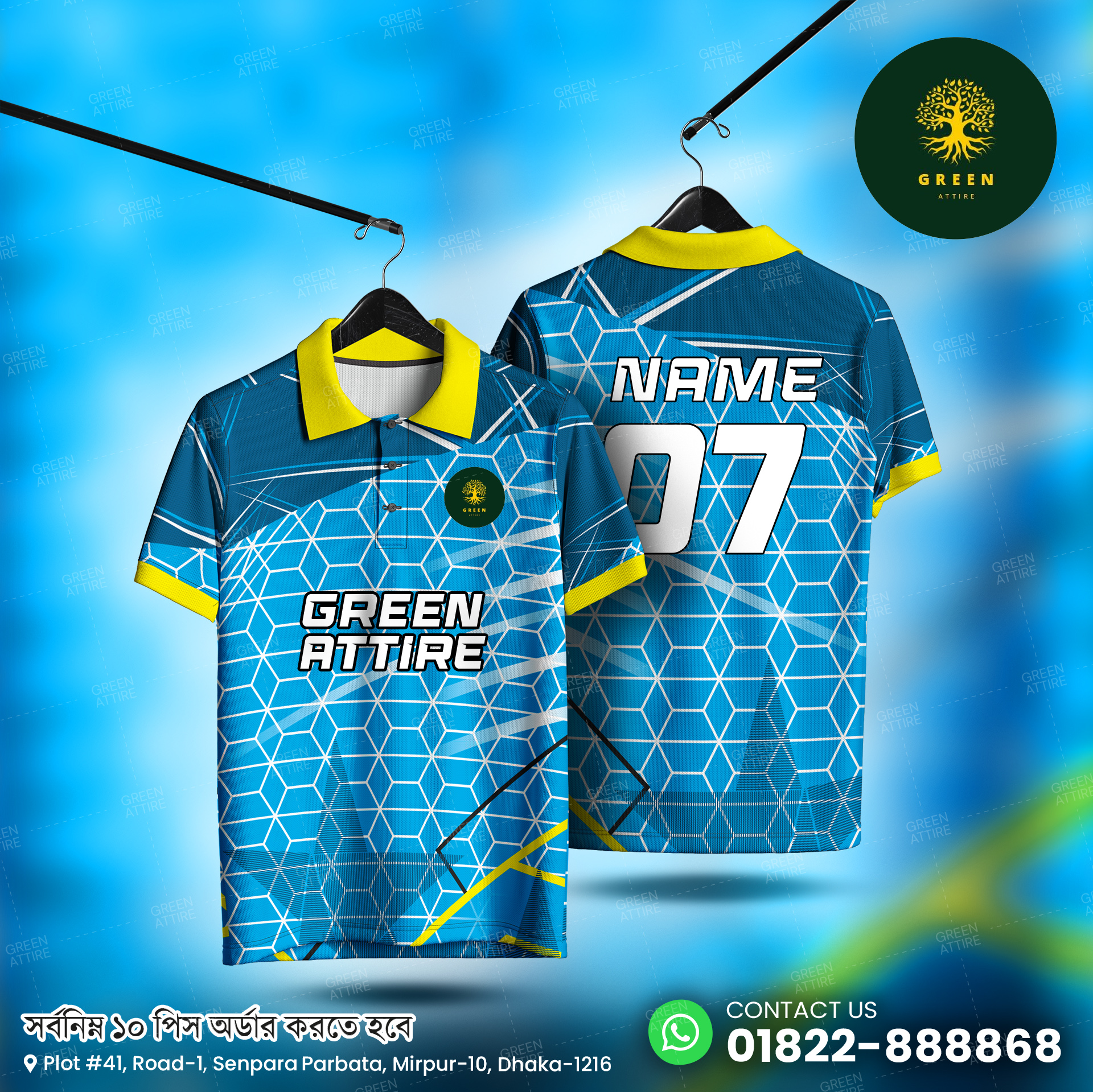 Sportswear 39