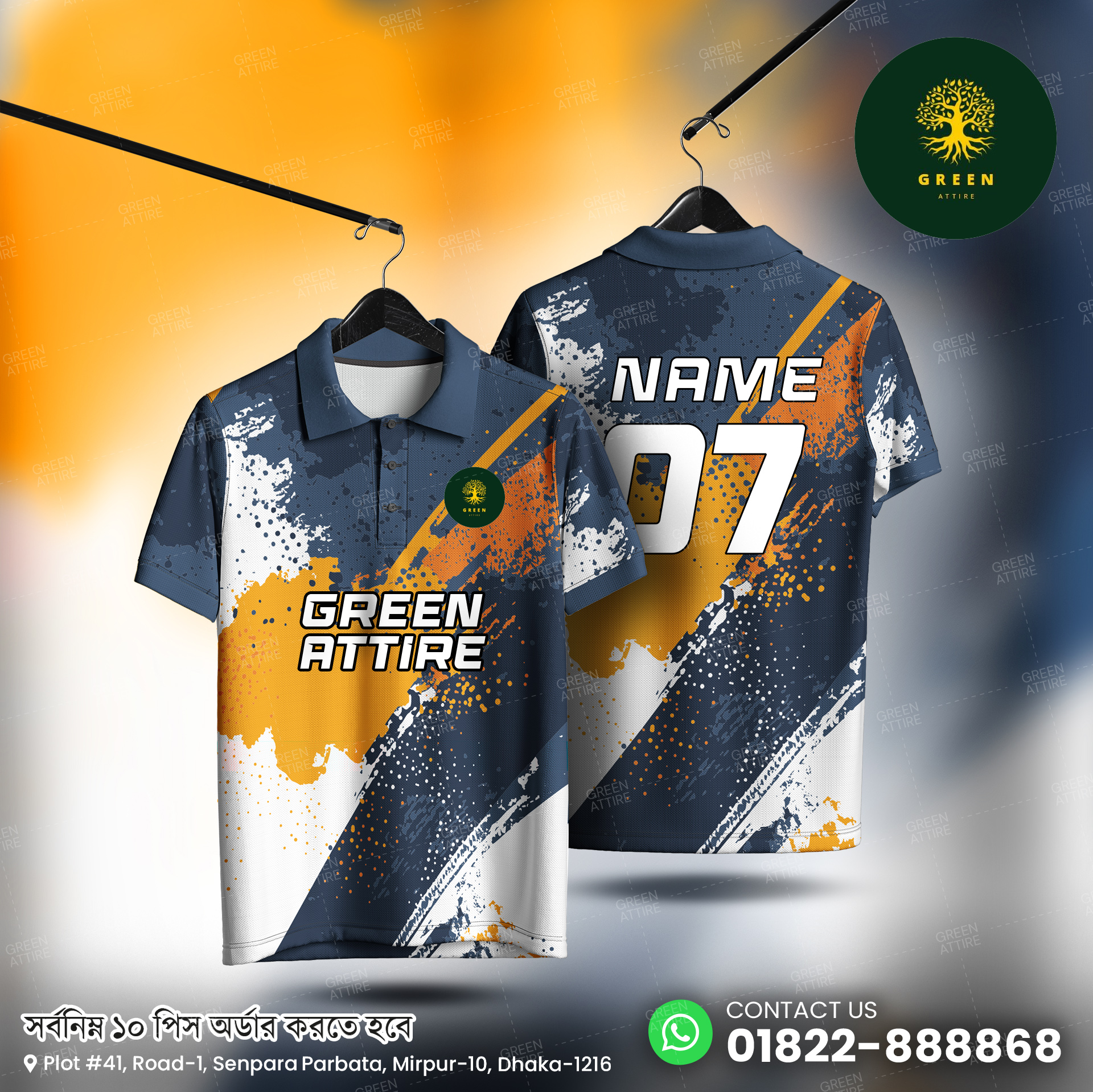 Sportswear 42