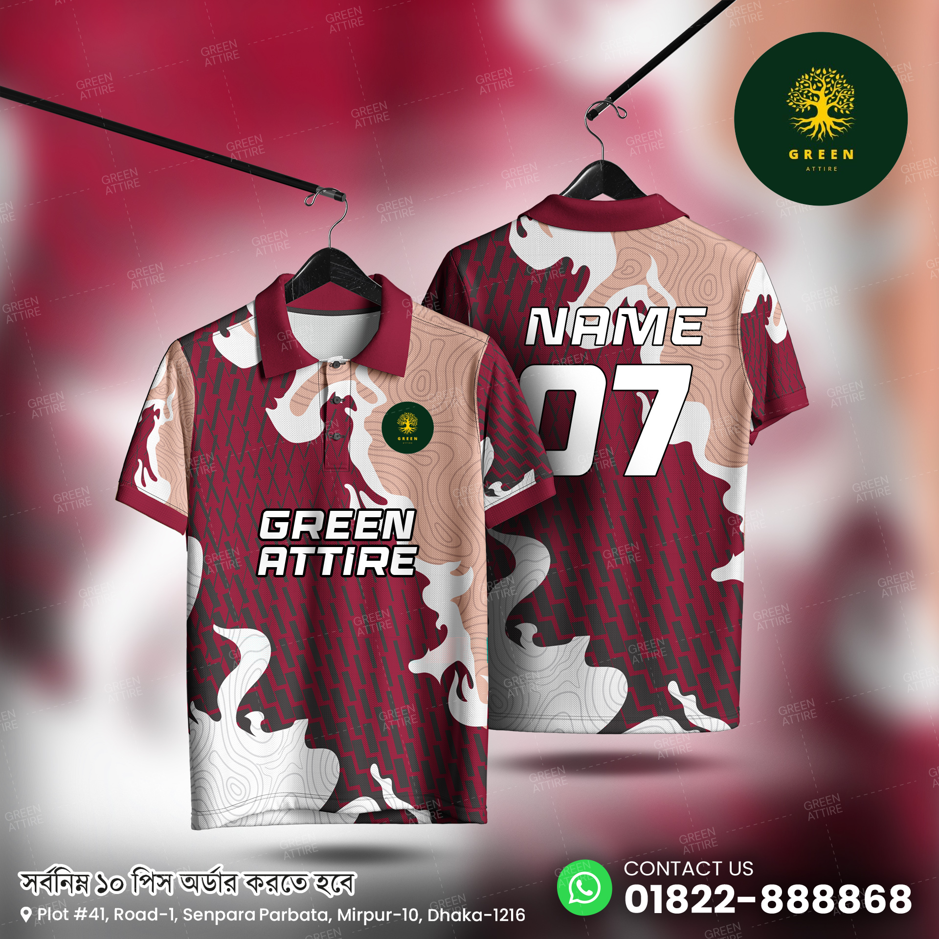 Sportswear 45