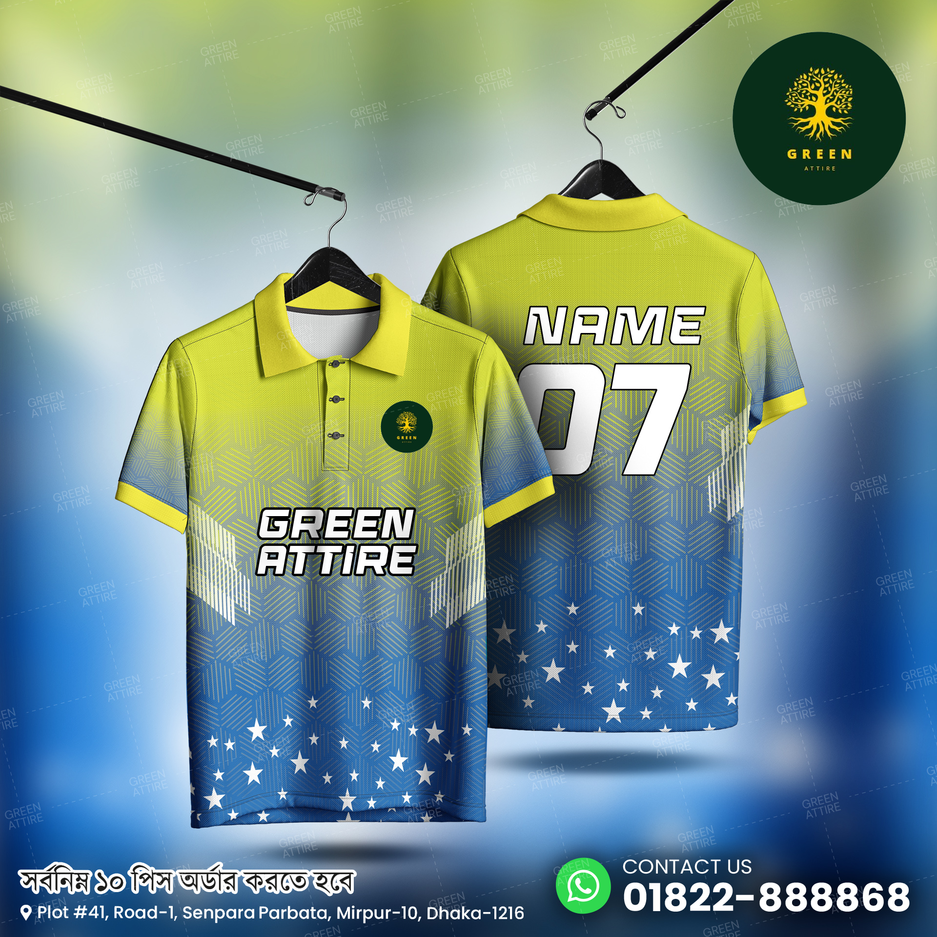Sportswear 47