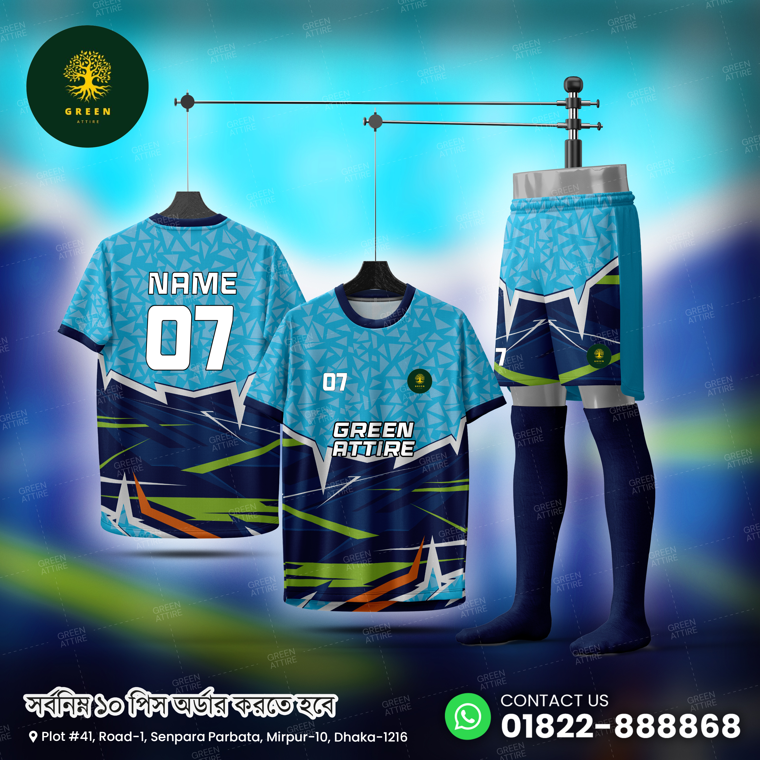 Sportswear 7